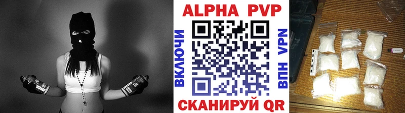 Alfa_PVP мука Одинцово