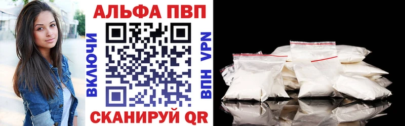 как найти наркотики  мега вход  Альфа ПВП СК КРИС  Одинцово 