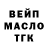 ГАШ Ice-O-Lator Wispy Foc