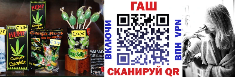 закладка  Одинцово  Cannafood конопля 