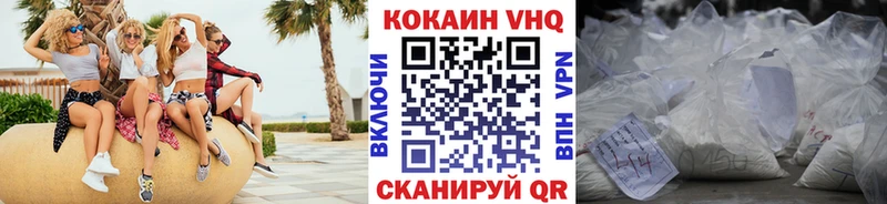 COCAIN Fish Scale  магазин продажи   Одинцово 