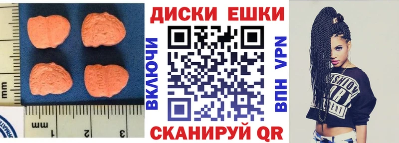 Ecstasy 280мг  магазин продажи наркотиков  Одинцово 
