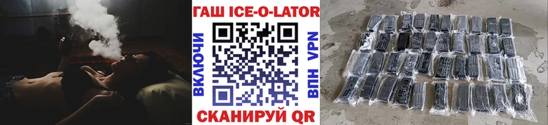 даркнет сайт  Одинцово  ГАШ хэш 