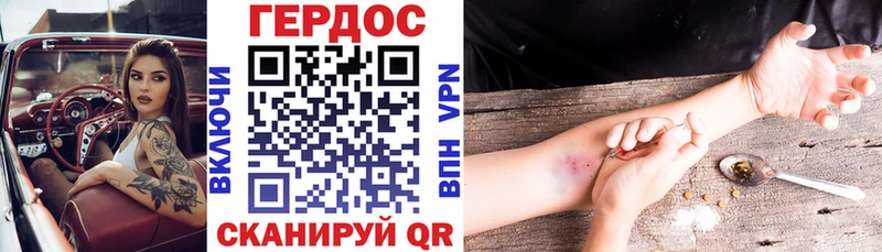 ГЕРОИН хмурый  kraken как войти  Одинцово 