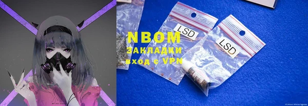 герыч Алексеевка