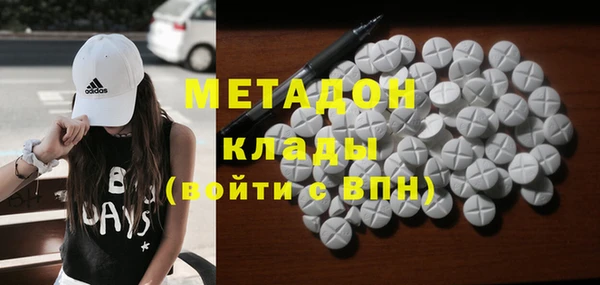 индика Абинск