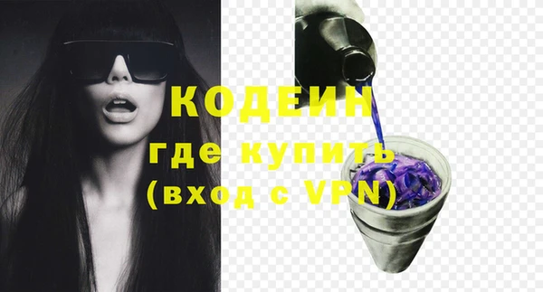 кокаин Няндома