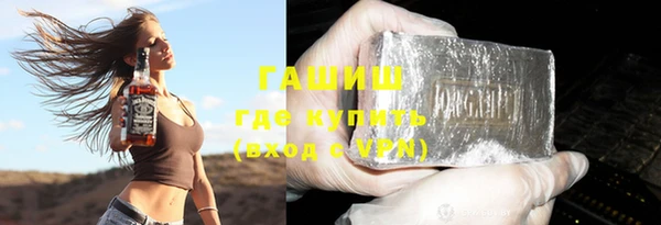 гашишное масло Алексин