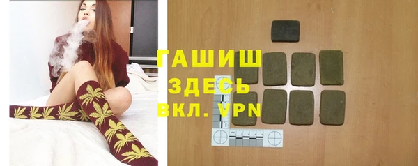 герыч Алексеевка