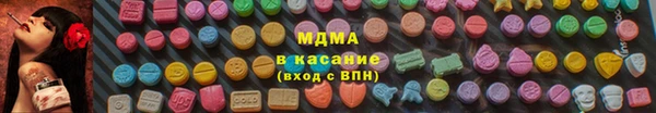 герыч Нязепетровск