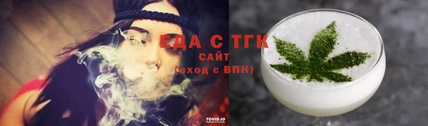 гашишное масло Алексин