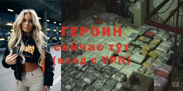 герыч Алексеевка