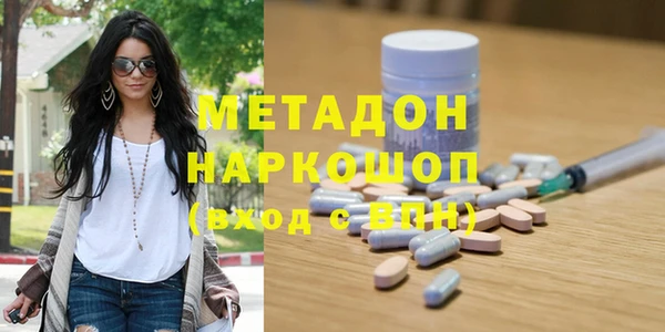 гашишное масло Алексин