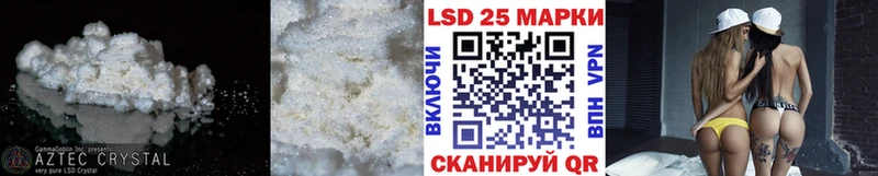 ЛСД экстази ecstasy  купить наркотик  Одинцово 