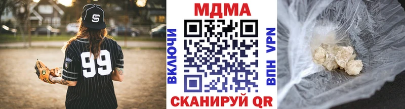 блэк спрут ссылки Одинцово MDMA кристаллы