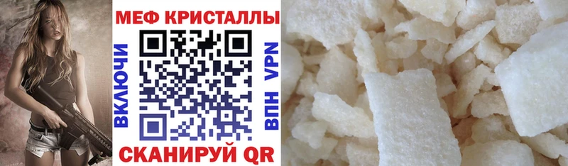 где купить наркоту  Одинцово  МЕФ мяу мяу 