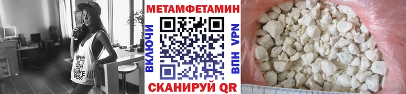 продажа наркотиков  Одинцово  МЕТАМФЕТАМИН Декстрометамфетамин 99.9% 