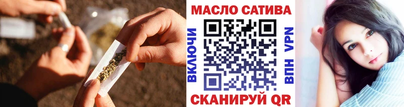 купить наркоту  Одинцово  mega рабочий сайт  Дистиллят ТГК THC oil 