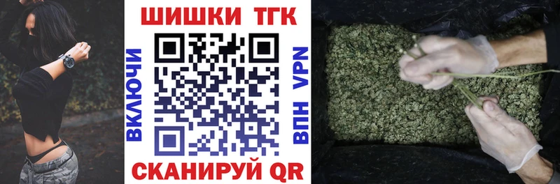 darknet как зайти  Одинцово  Конопля сатива 